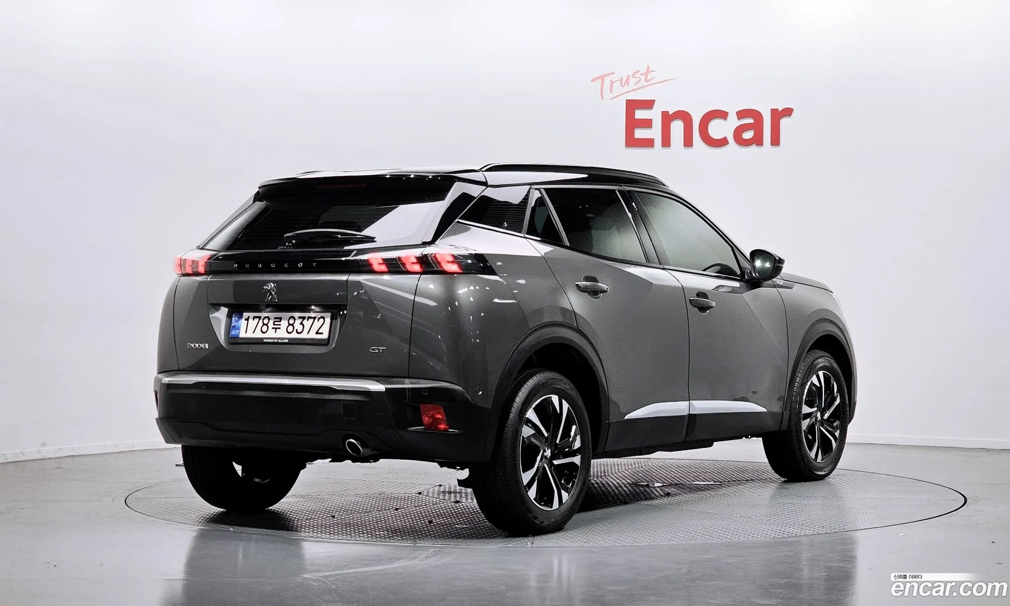 Peugeot 2008 2023 VR3UDYHZSPJ522894 — 17