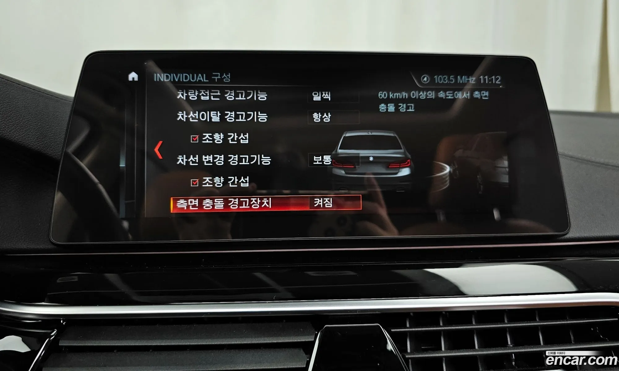 BMW 5 Series 2017 WBAJC3100JG996904 — 19