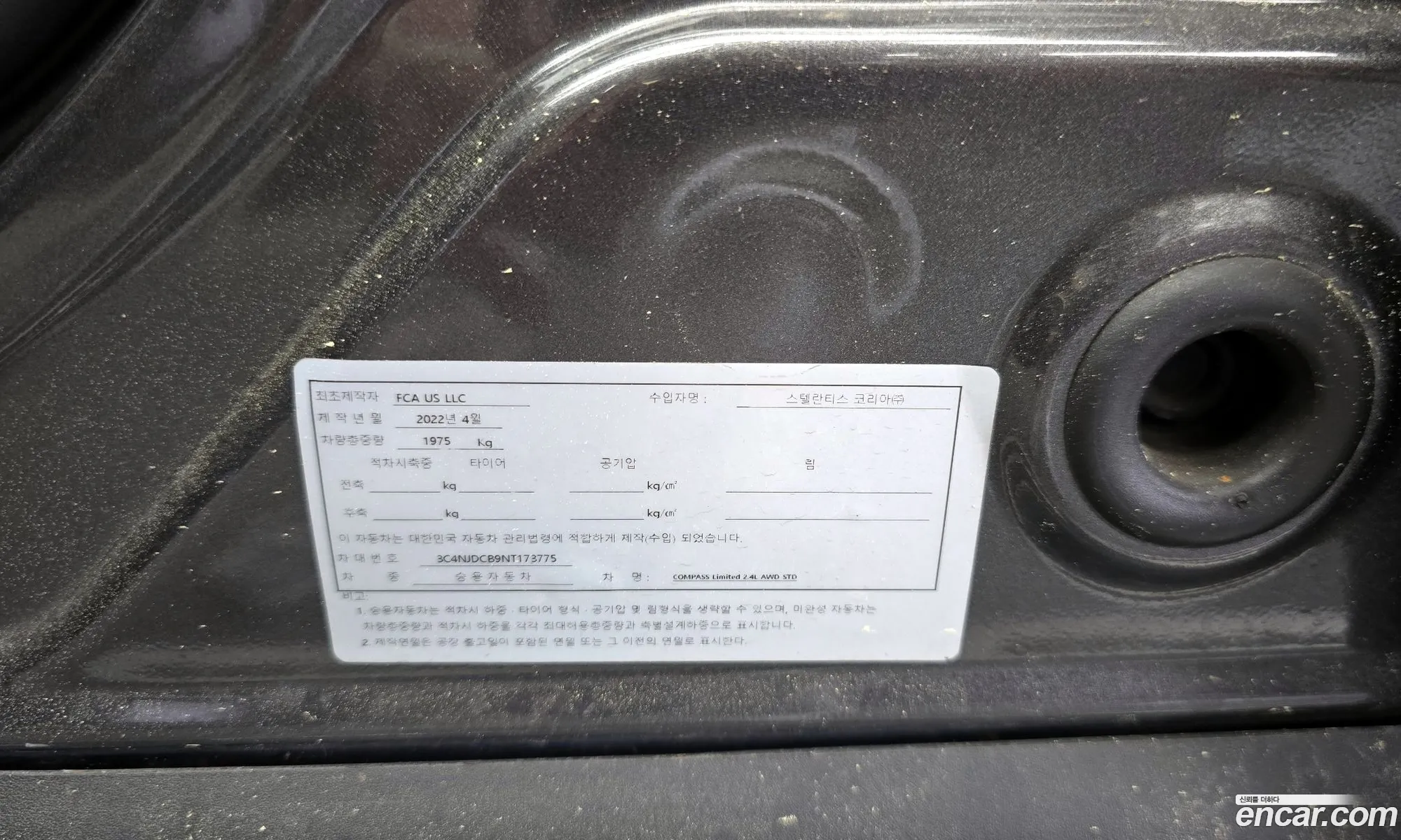 Jeep Compass 2022 3C4NJDCB9NT173775 — 17