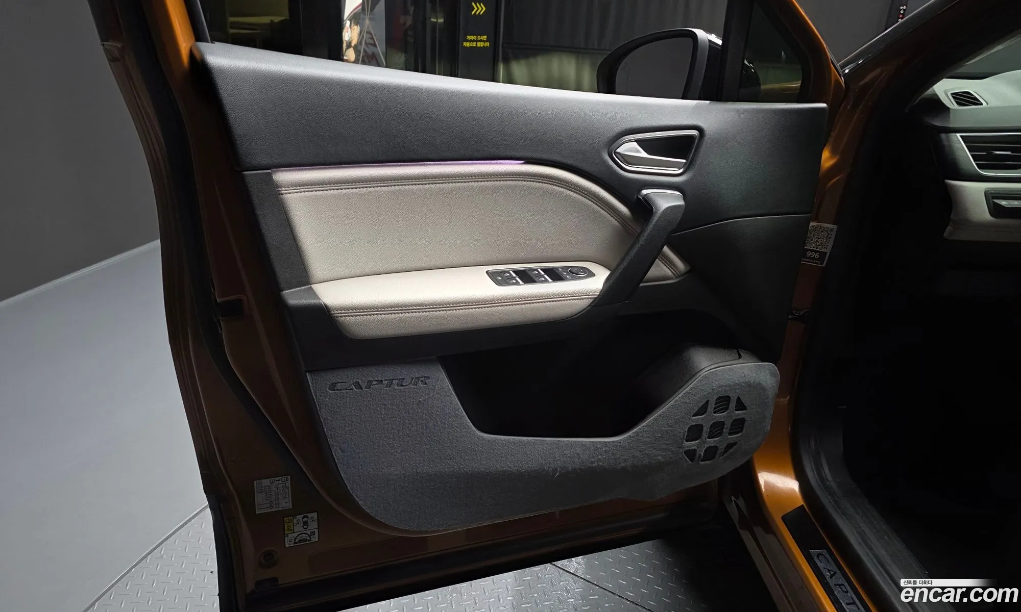 Renault Korea (Samsung) Captur 2020 — 20