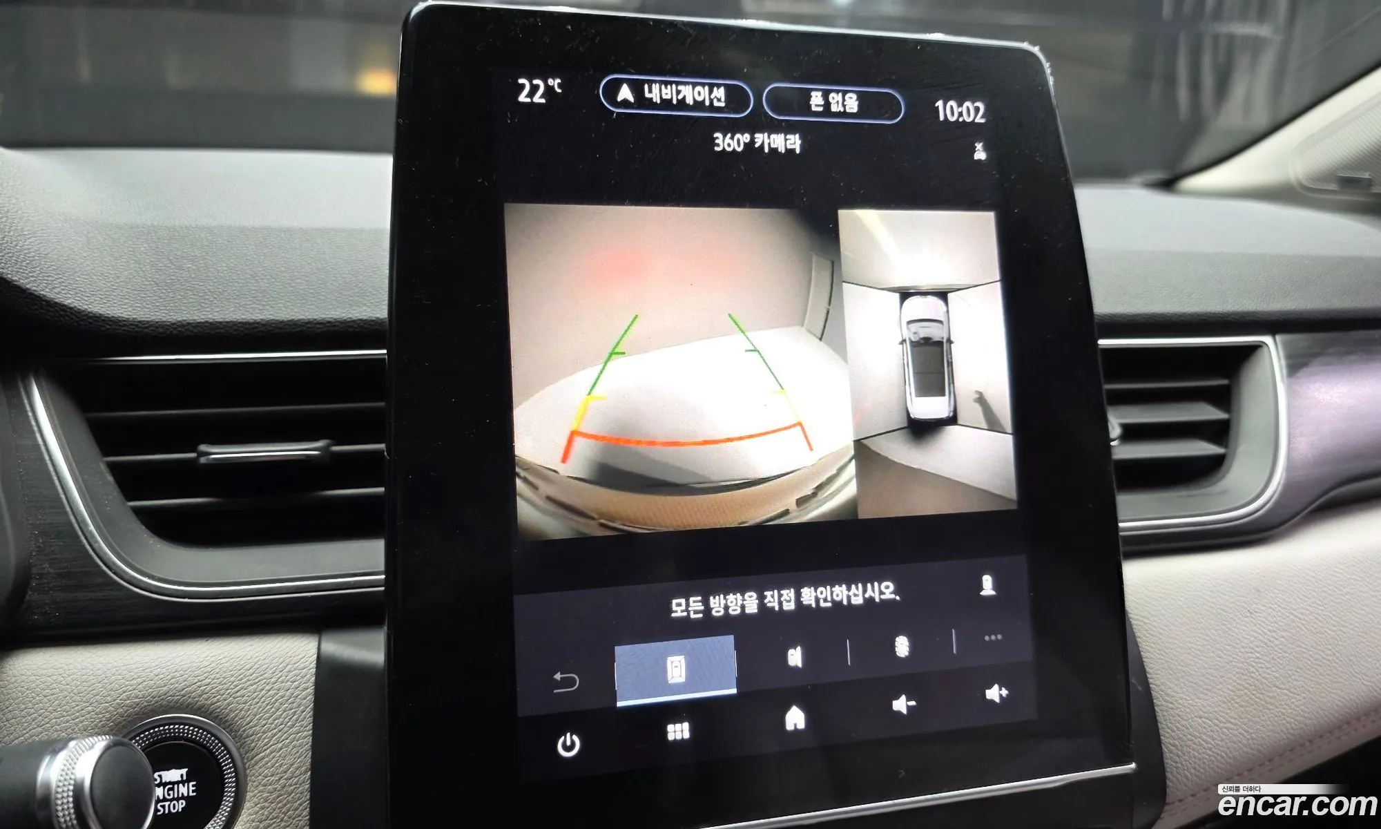 Renault Korea (Samsung) Captur 2020 — 9