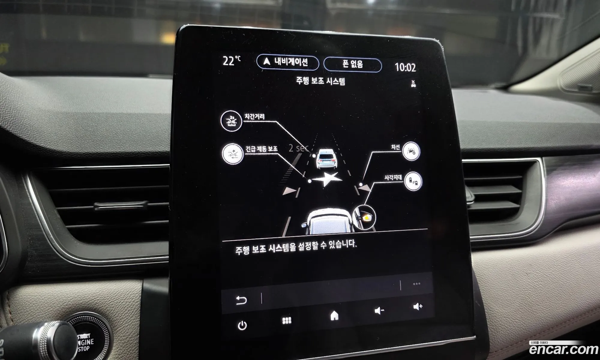 Renault Korea (Samsung) Captur 2020 — 18