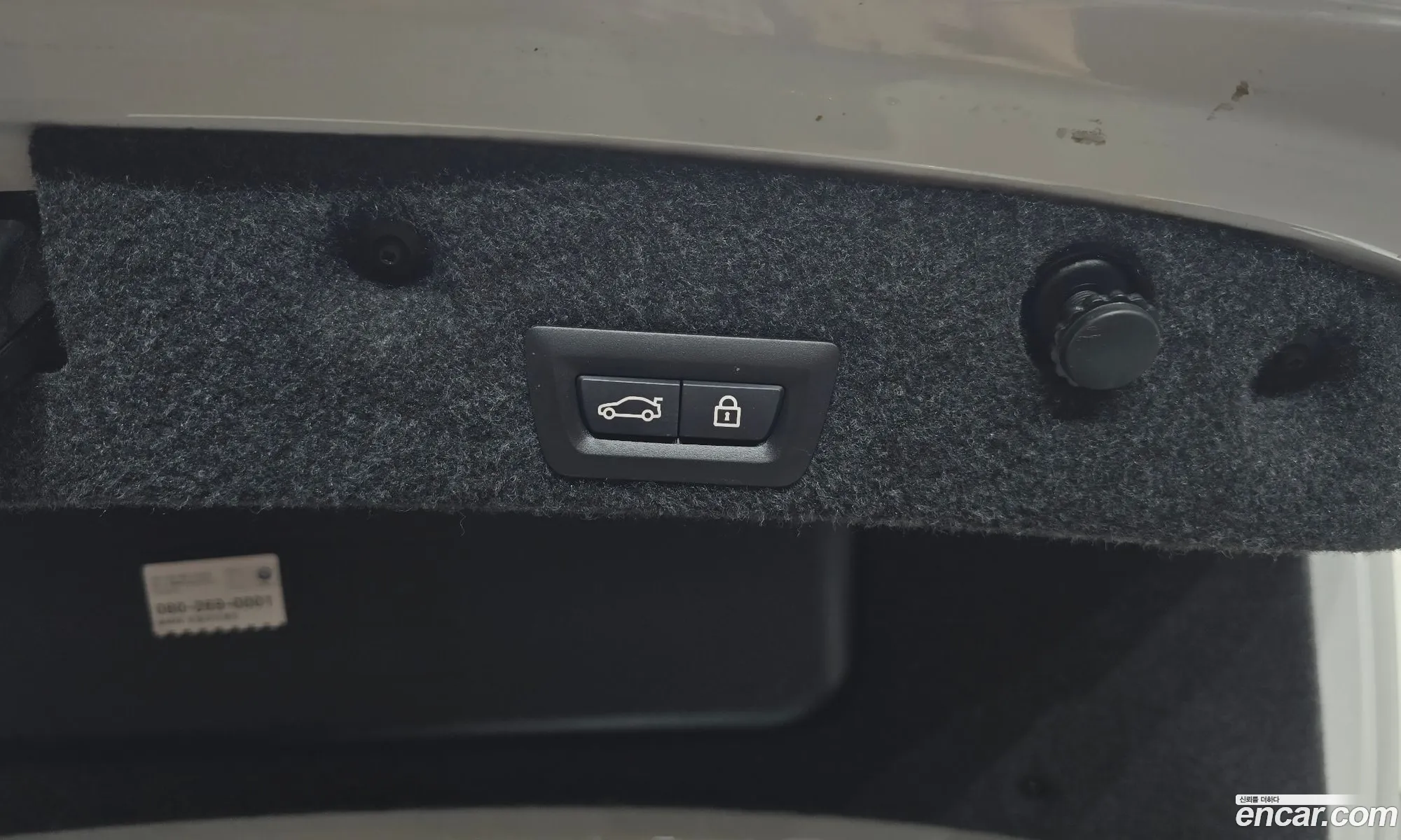 BMW 5 Series 2014 WBA5E5100FD674408 — 17