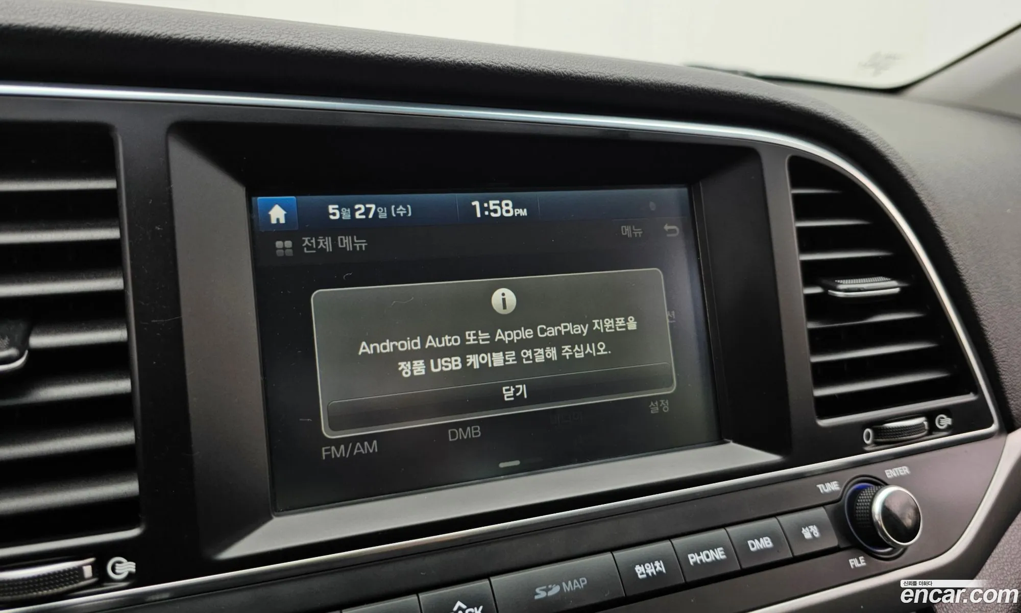 Hyundai Elantra AD 2015 — 20