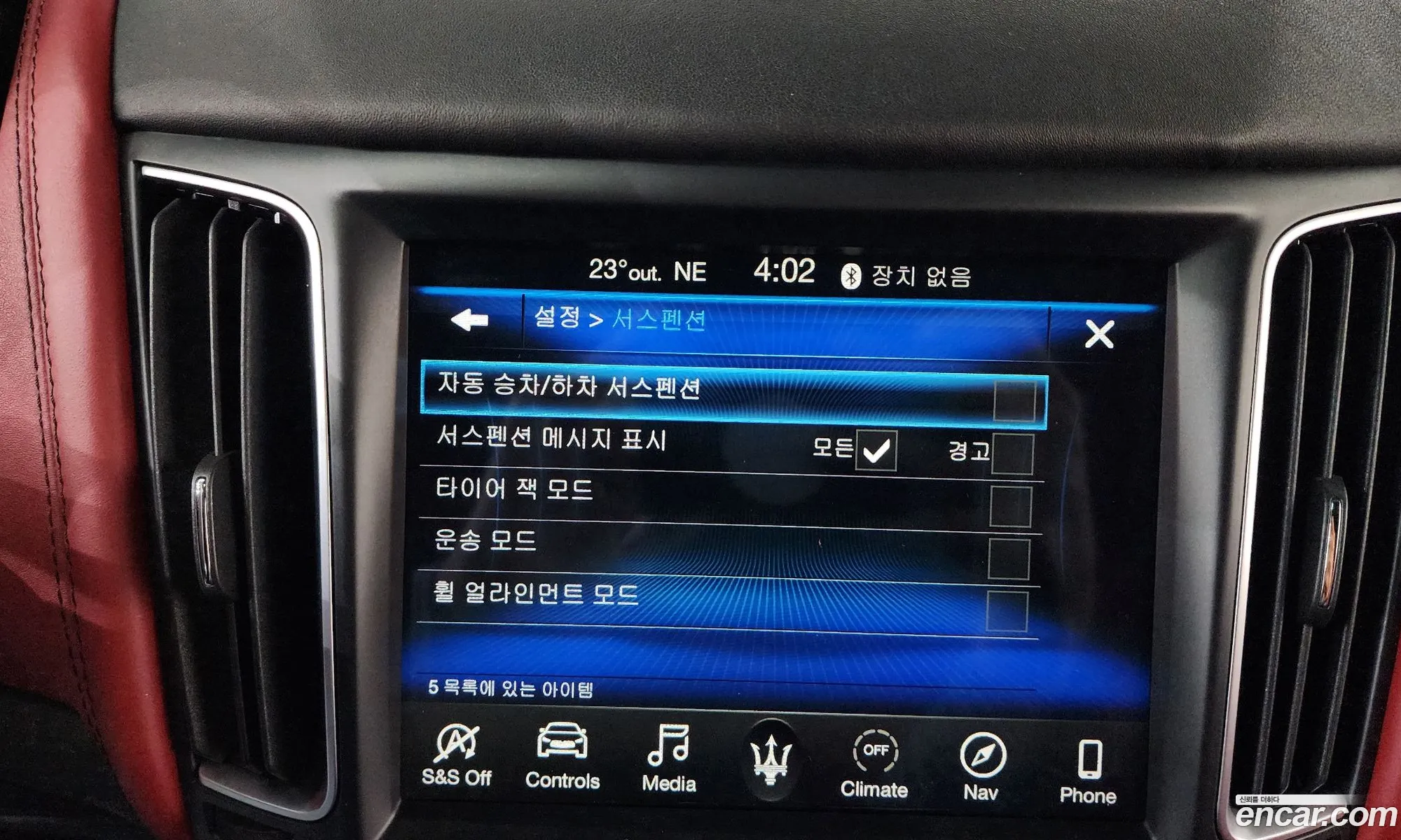 Maserati Levante 2020 ZN661XUG5LX354422 — 15