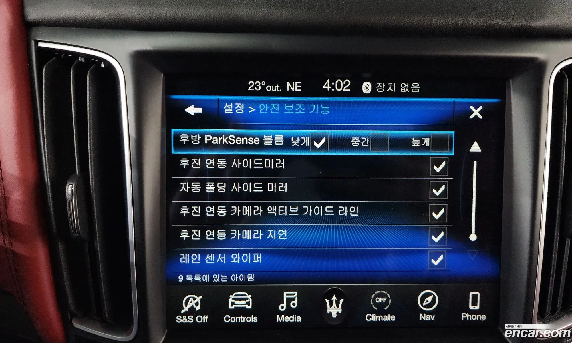 Maserati Levante 2020 ZN661XUG5LX354422 — 27