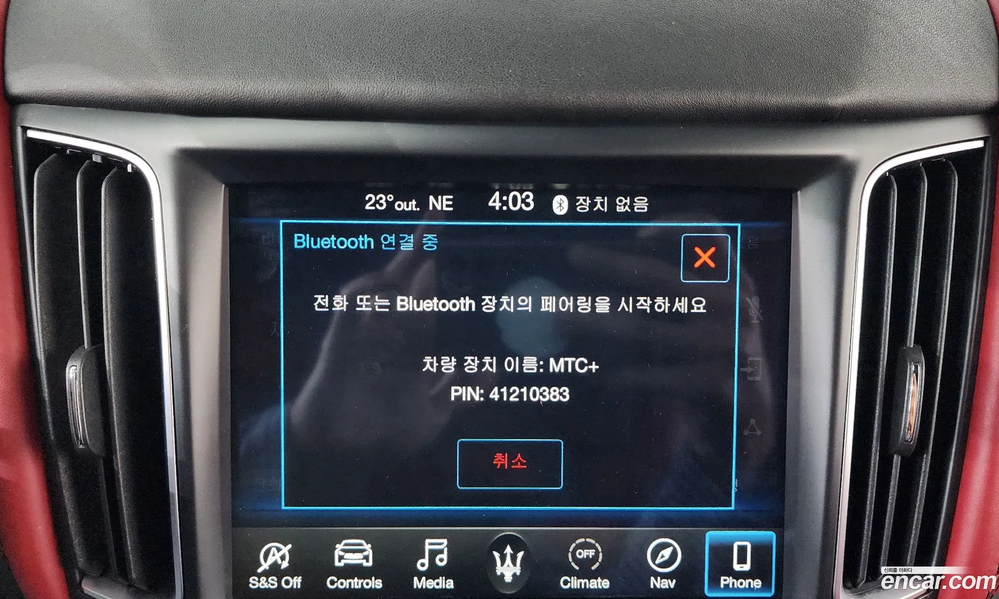 Maserati Levante 2020 ZN661XUG5LX354422 — 34