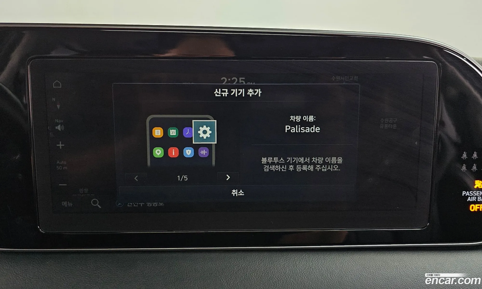 Hyundai Palisade 2021 — 25