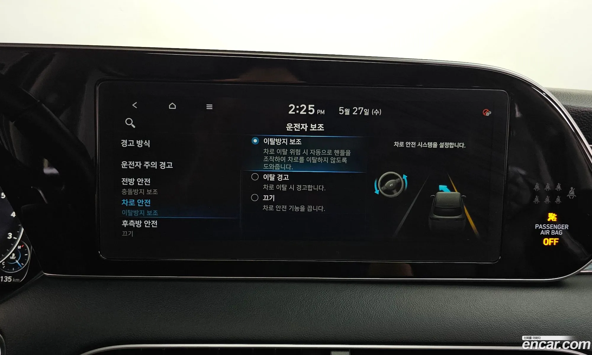 Hyundai Palisade 2021 — 14