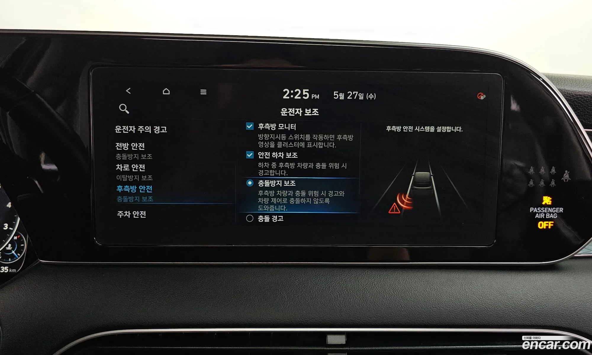 Hyundai Palisade 2021 — 37
