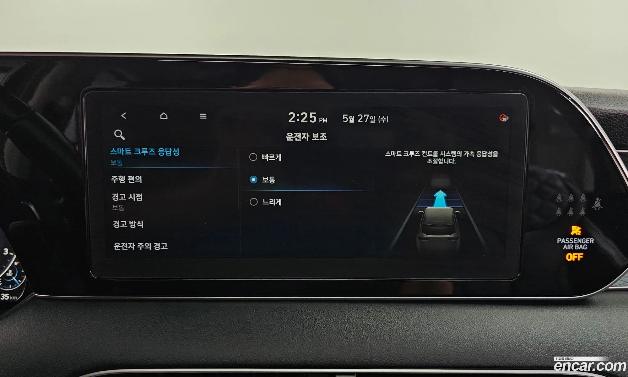 Hyundai Palisade 2021 — 34