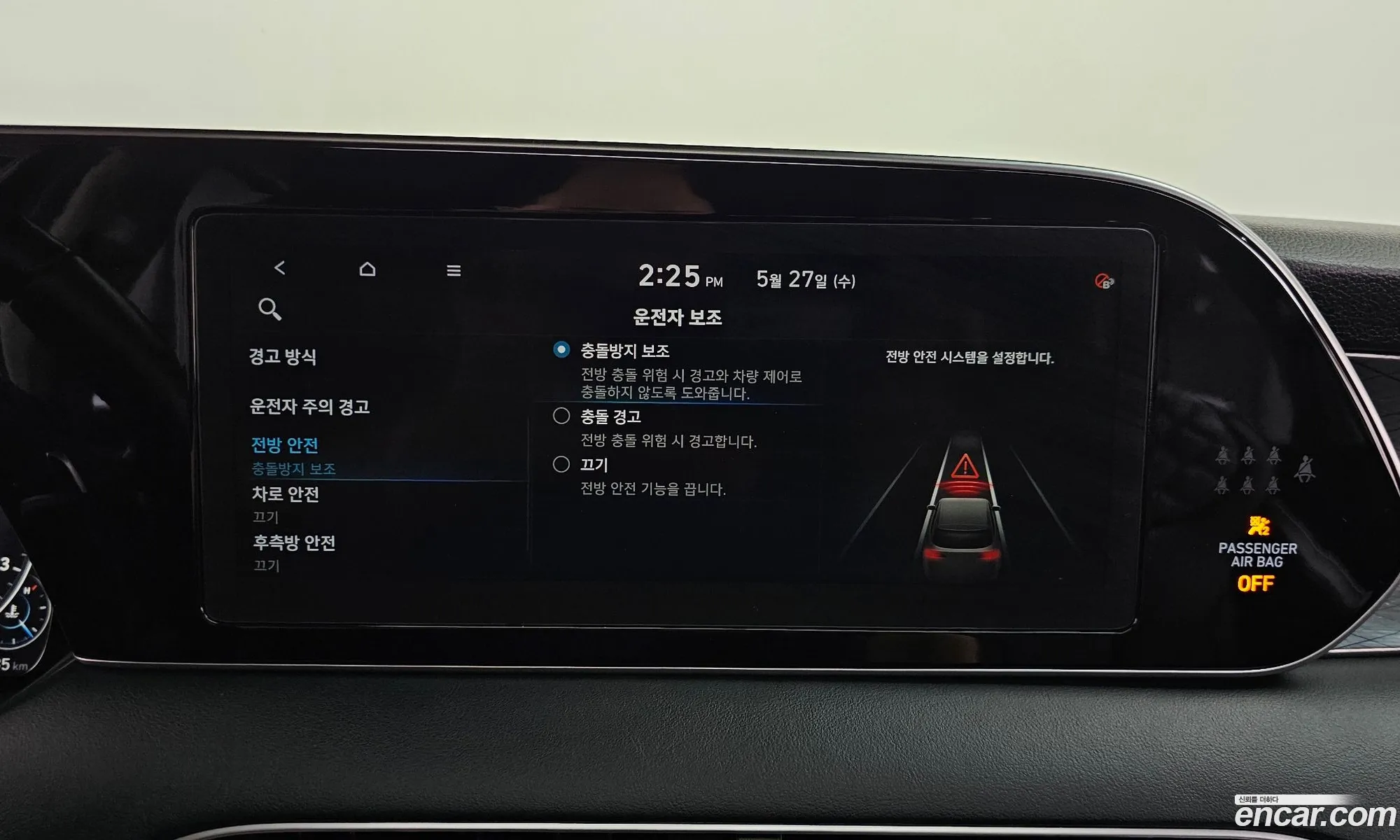 Hyundai Palisade 2021 — 12