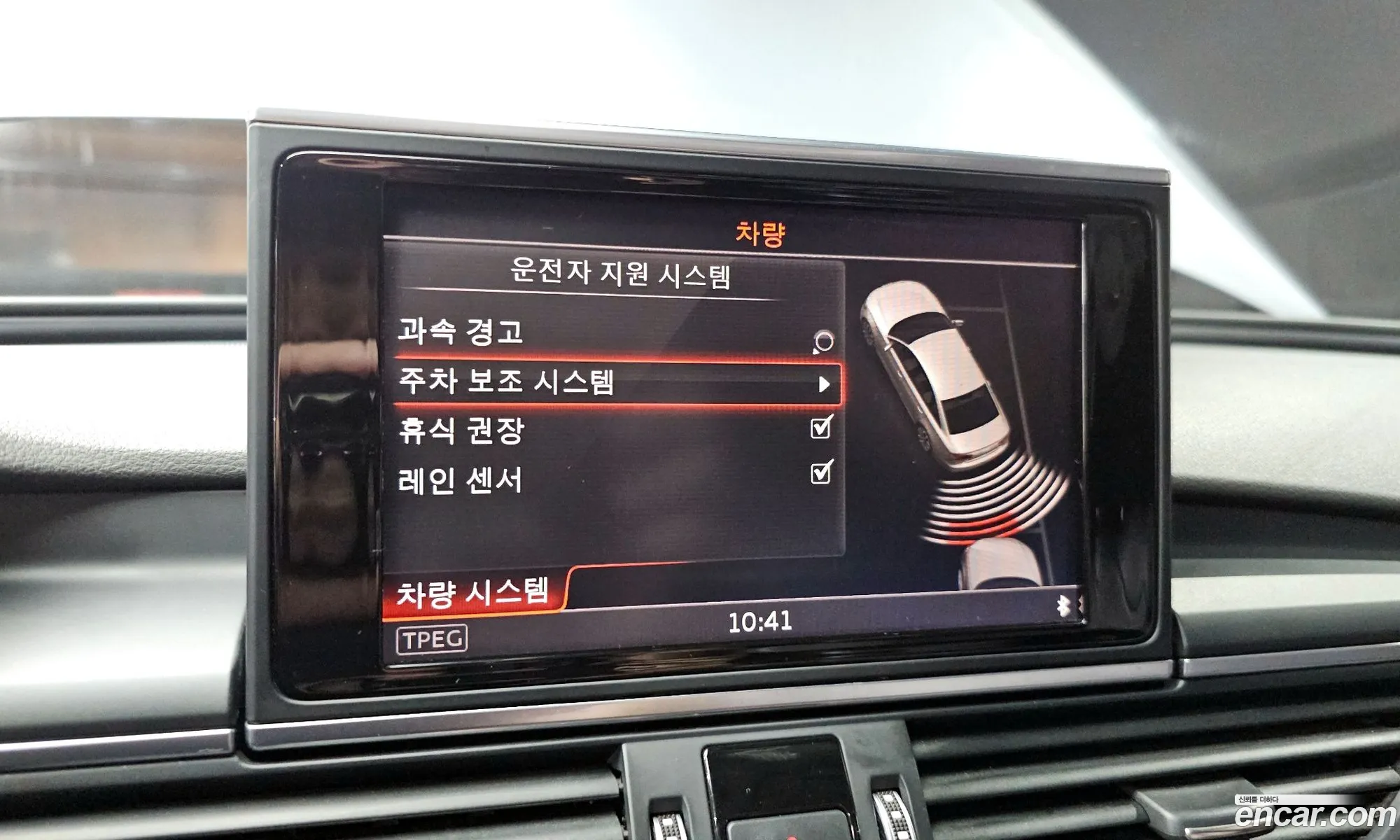 Audi A6 2016 — 13