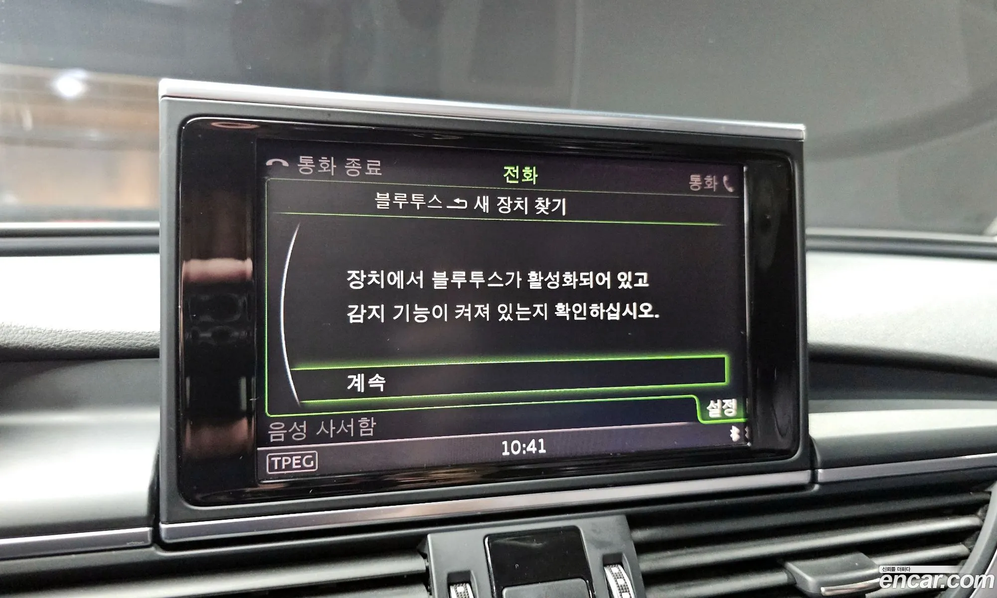 Audi A6 2016 — 11