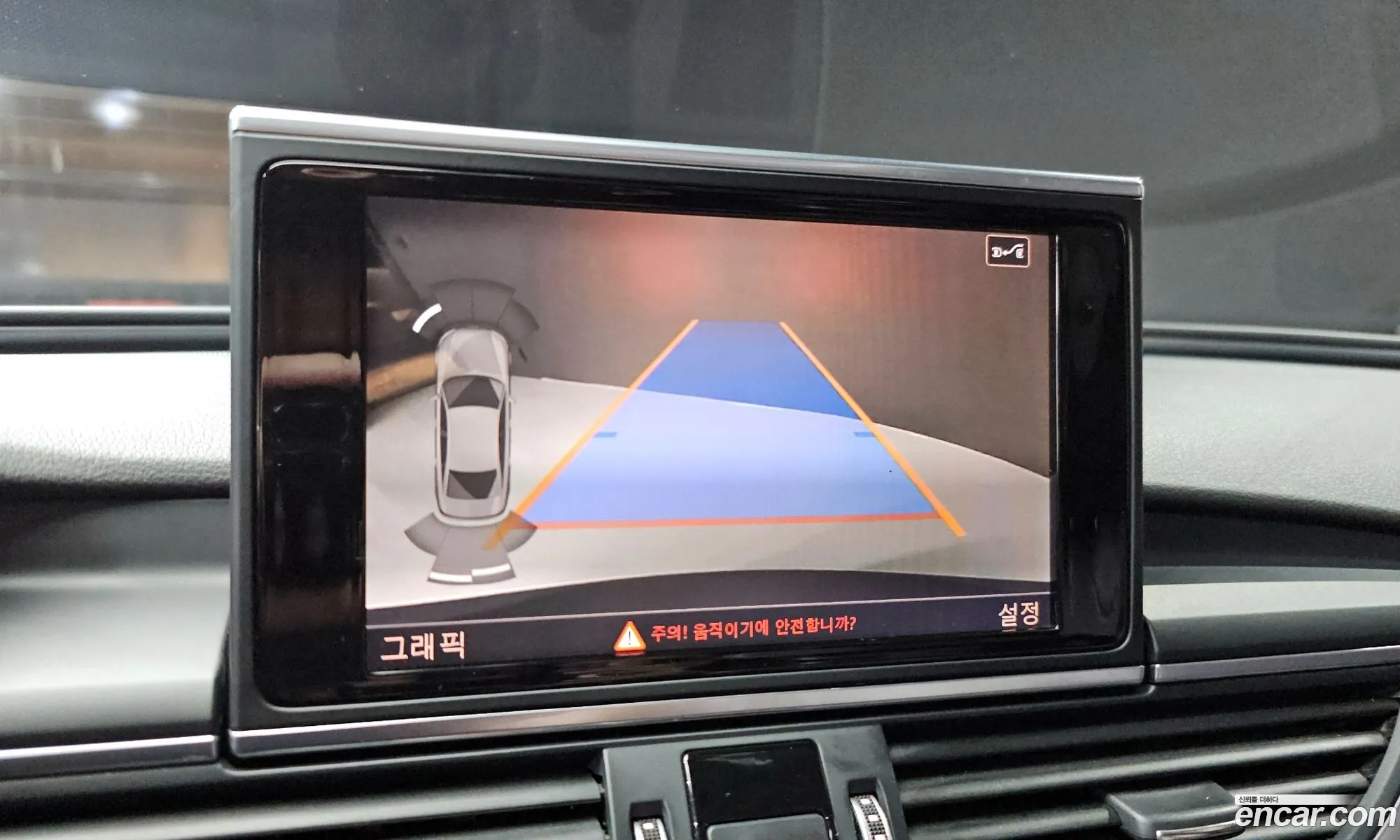 Audi A6 2016 — 12