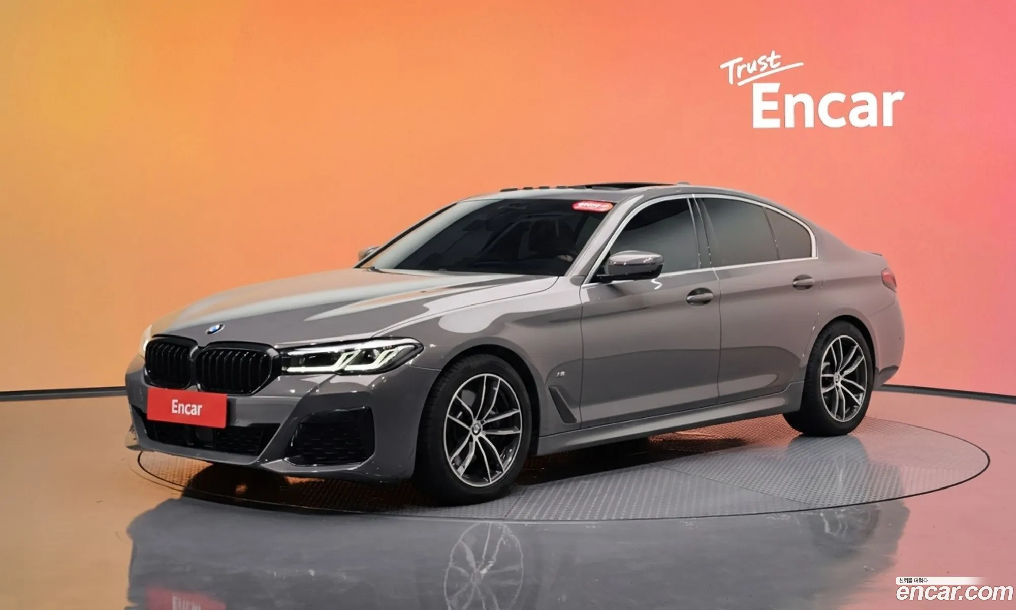BMW 5 Series 2020 WBA11ES03MCF24338 — 10