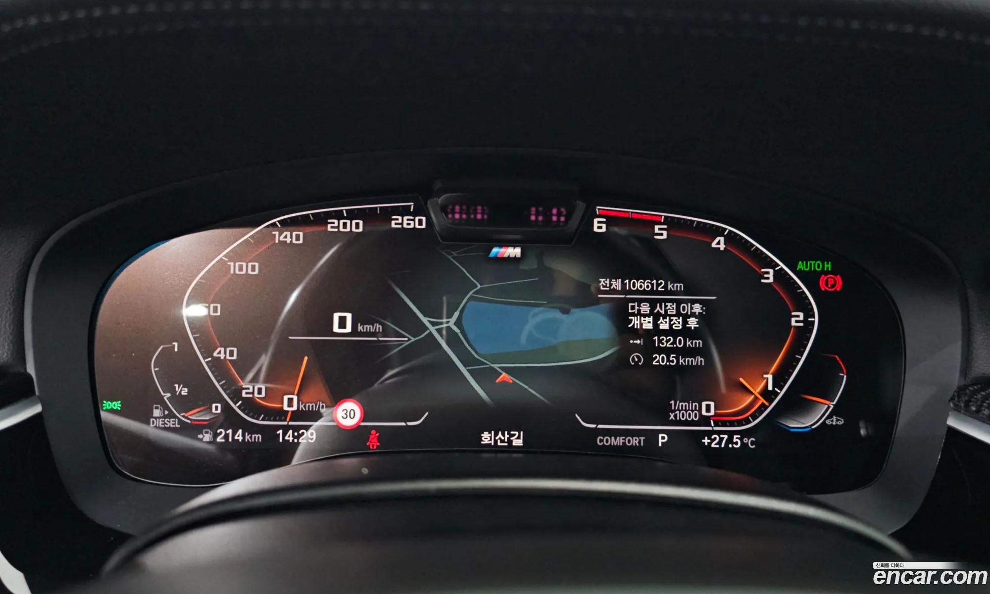 BMW 5 Series 2020 WBA11ES03MCF24338 — 13