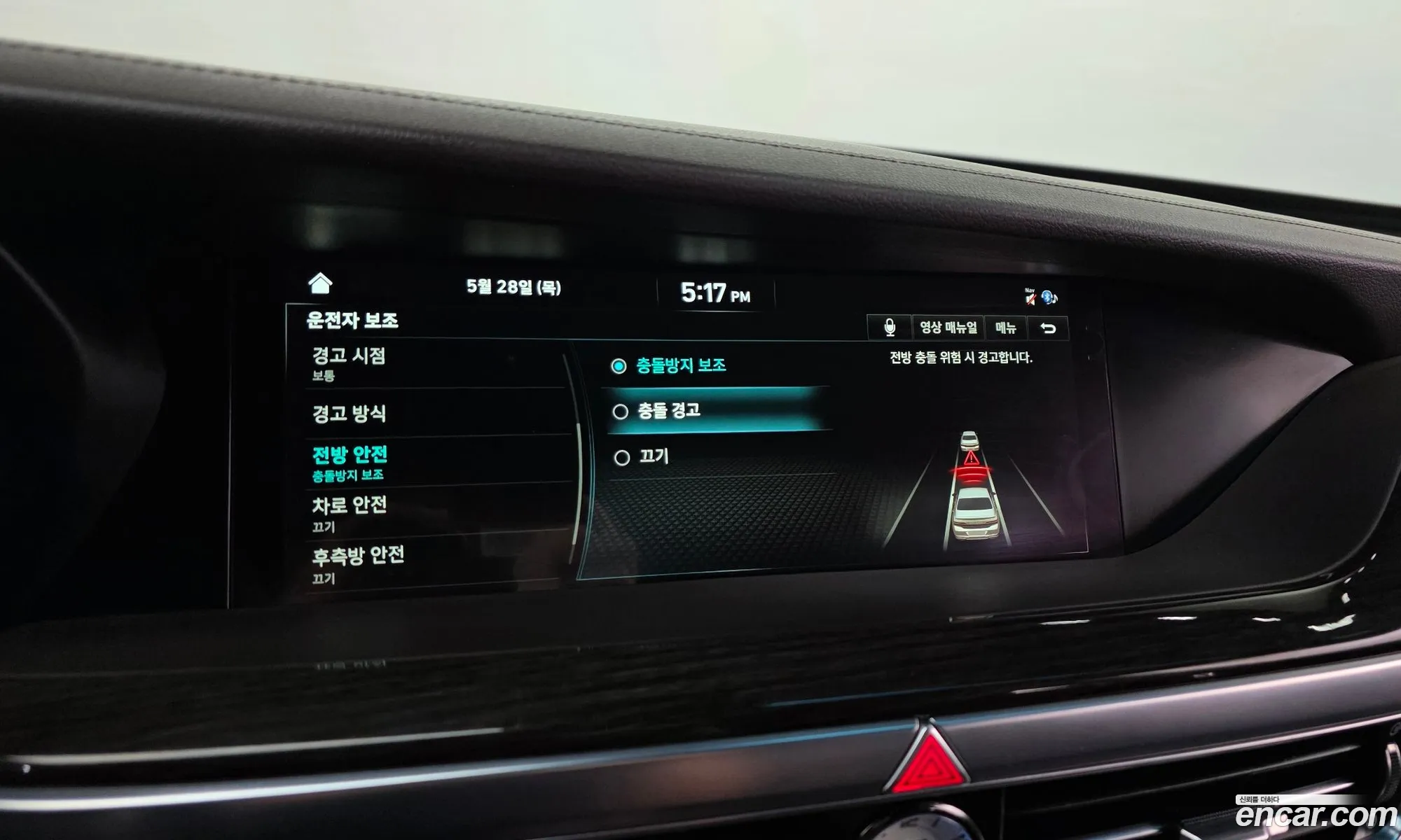 Genesis G90 2021 — 30