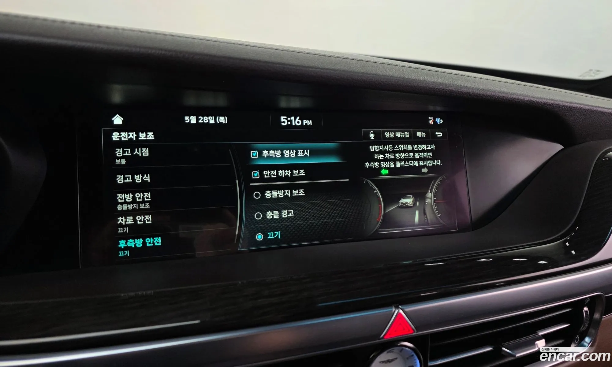Genesis G90 2021 — 8