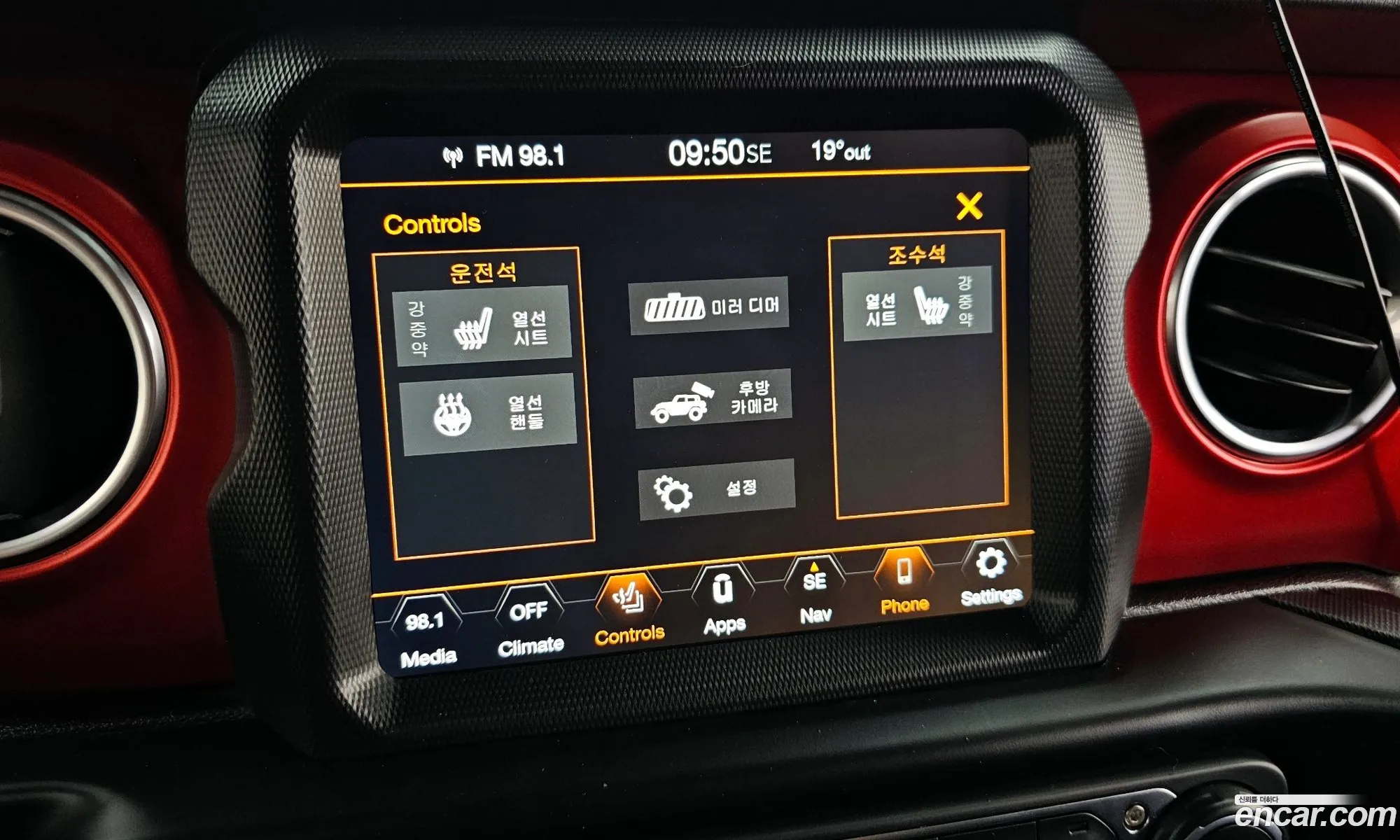 Jeep Wrangler 2021 — 8