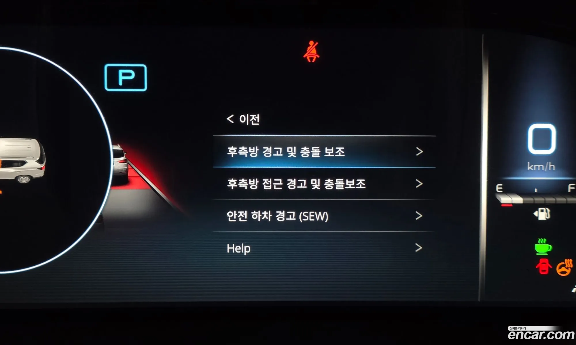 KG Mobility (SsangYong) Rexton New Arena 2025 — 9
