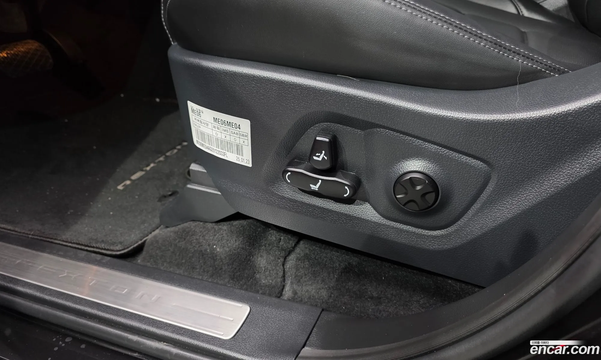 KG Mobility (SsangYong) Rexton New Arena 2025 — 4