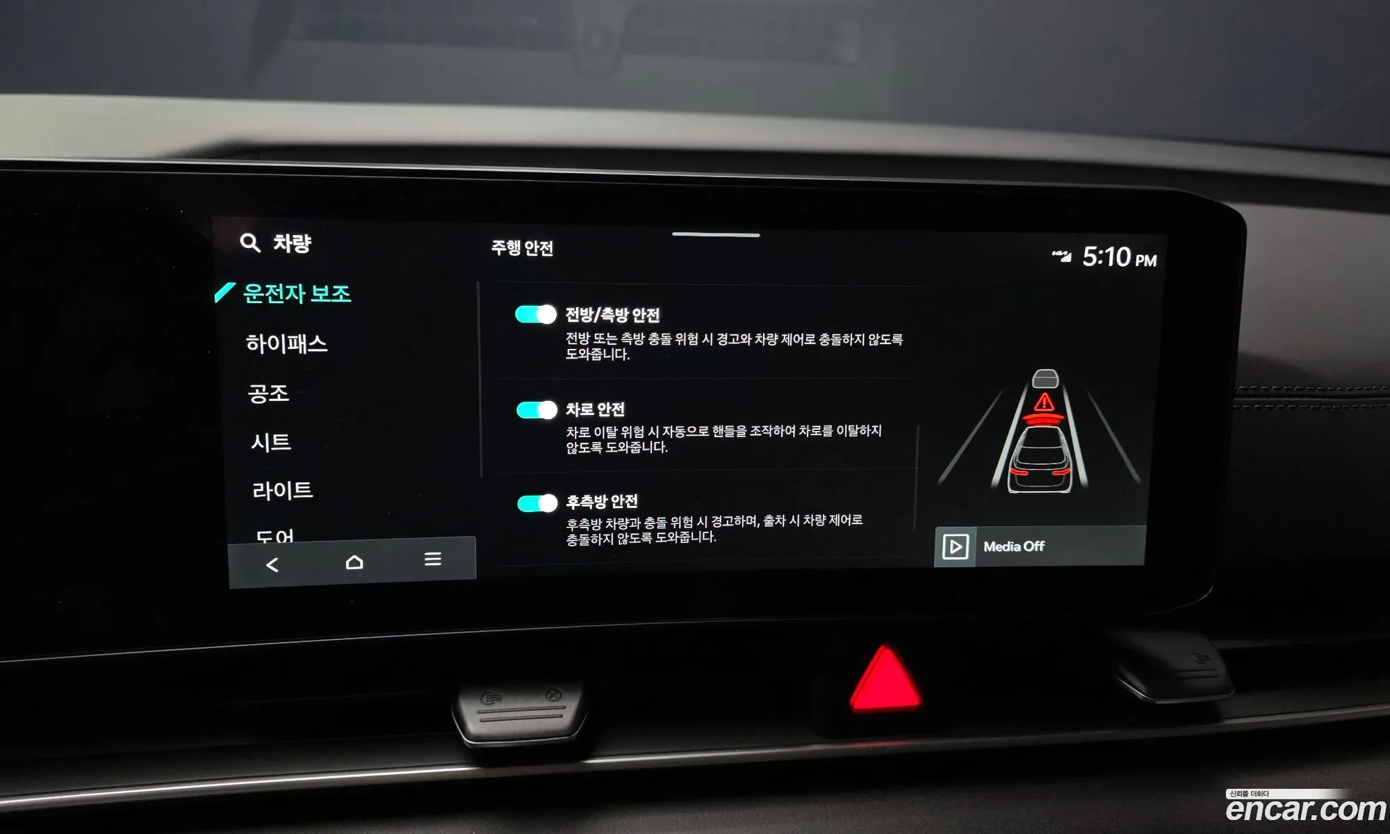 Kia Carnival 2025 — 8
