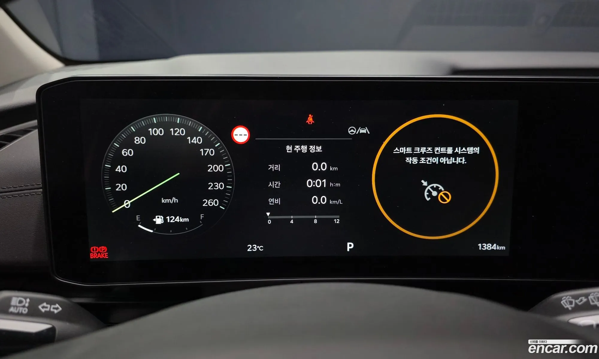 Kia Carnival 2025 — 23