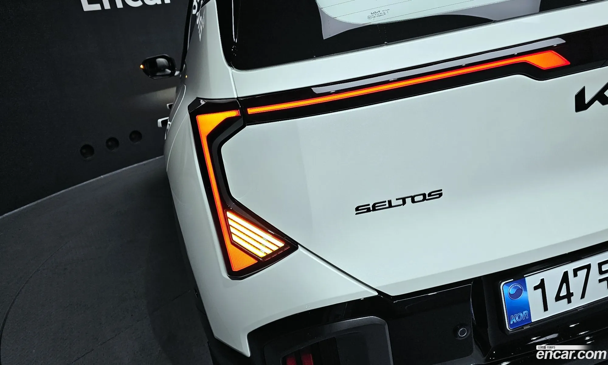 Kia Seltos 2026 — 8
