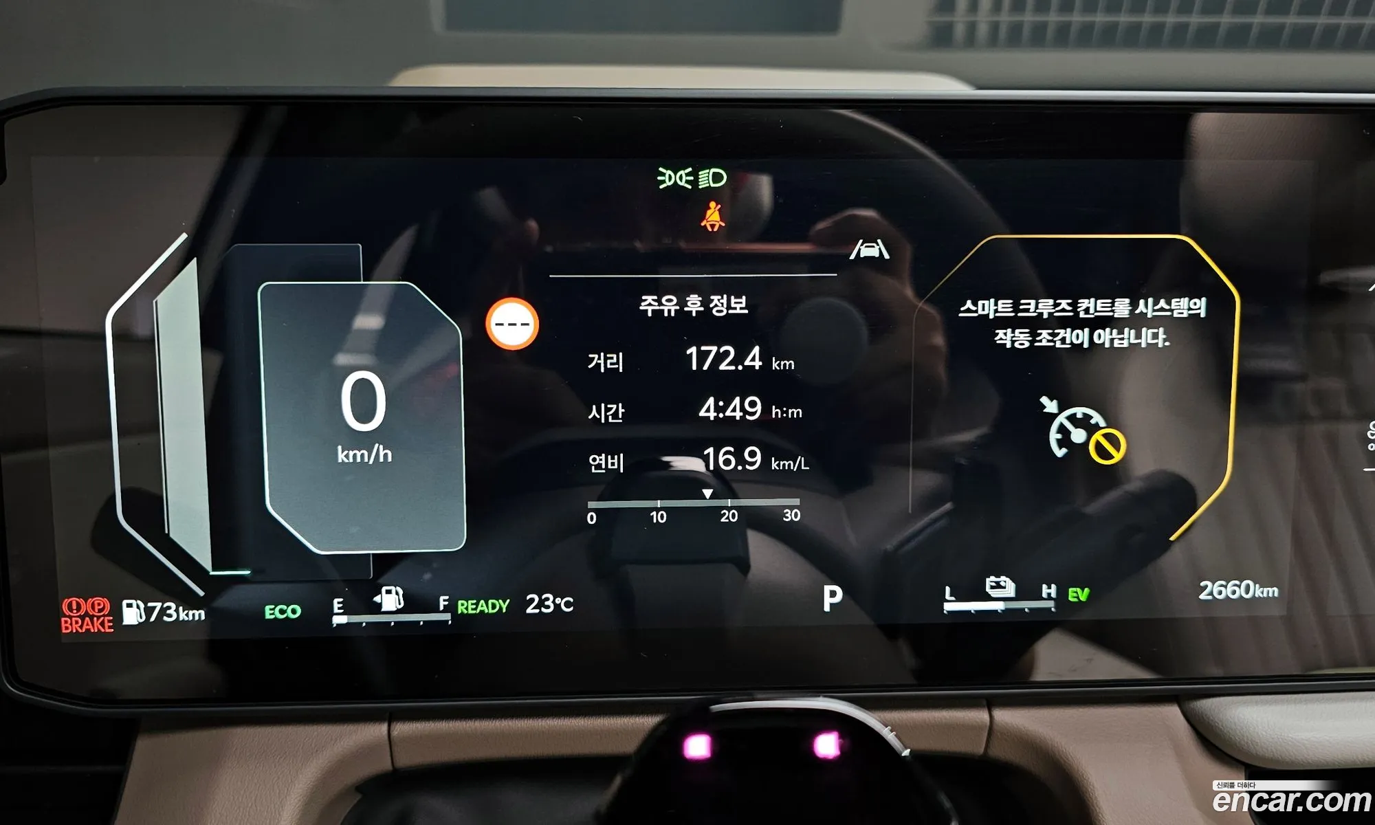 Kia Seltos 2026 — 15