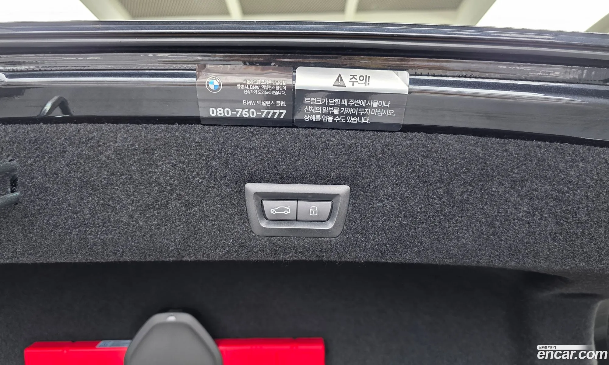BMW 7 Series 2023 — 14
