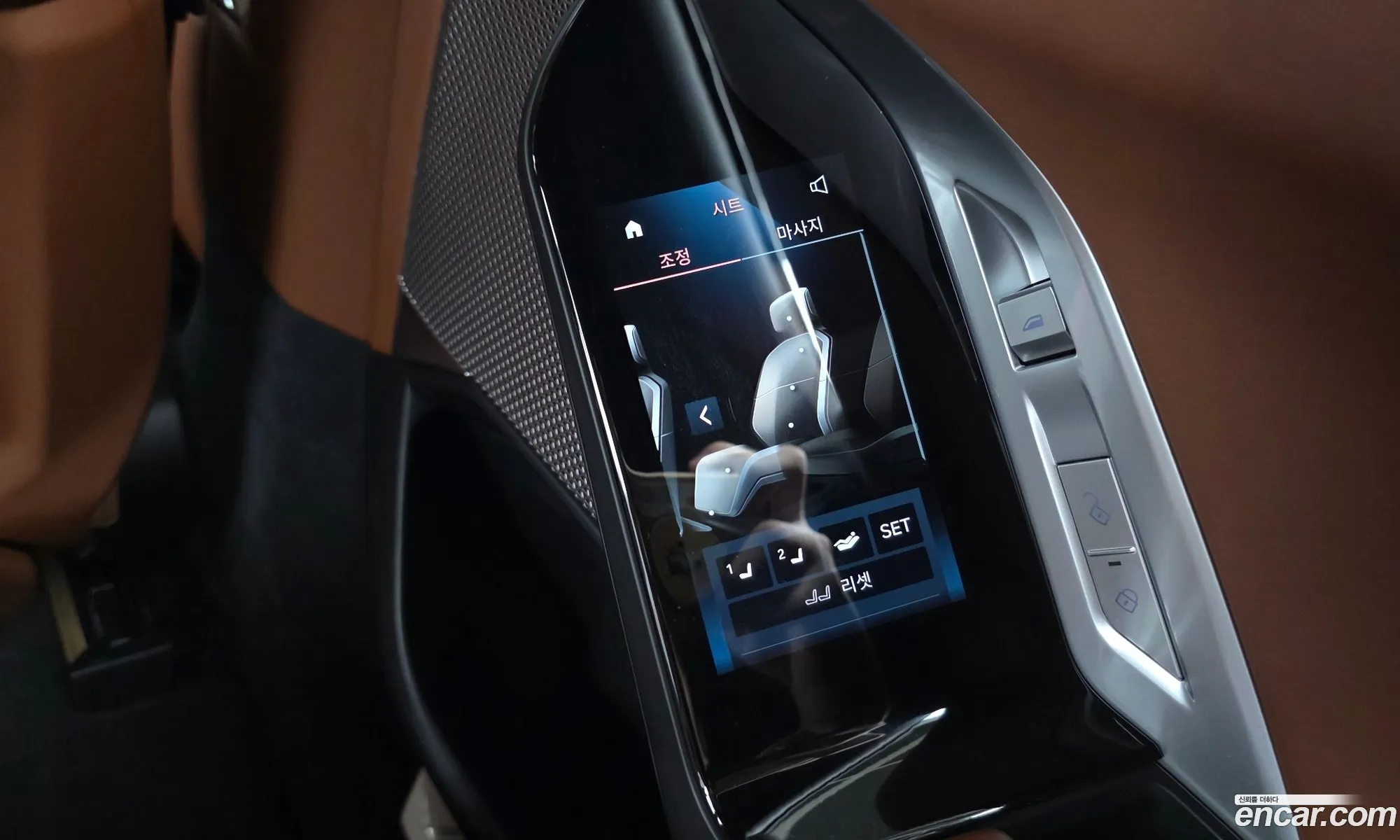 BMW 7 Series 2023 — 25