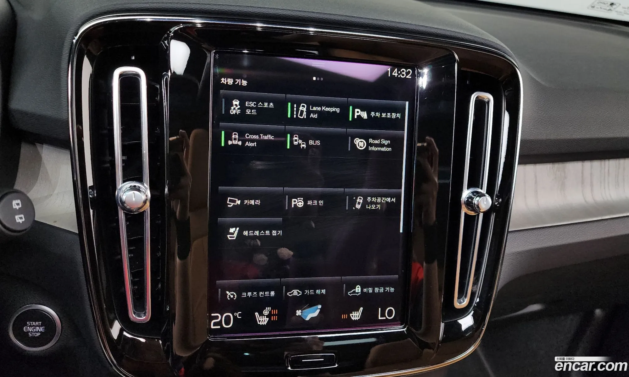 Volvo XC40 2022 — 26