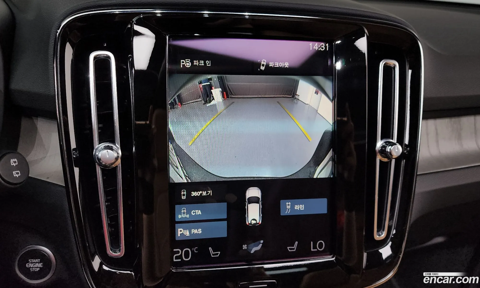 Volvo XC40 2022 — 2