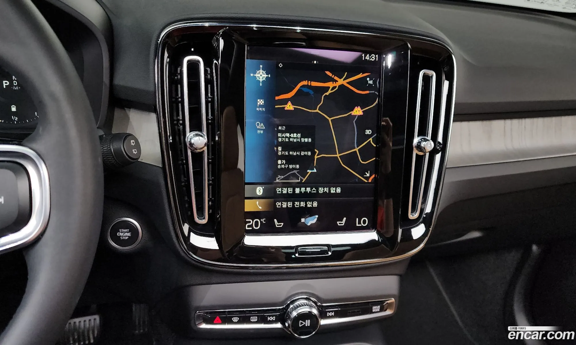 Volvo XC40 2022 — 3