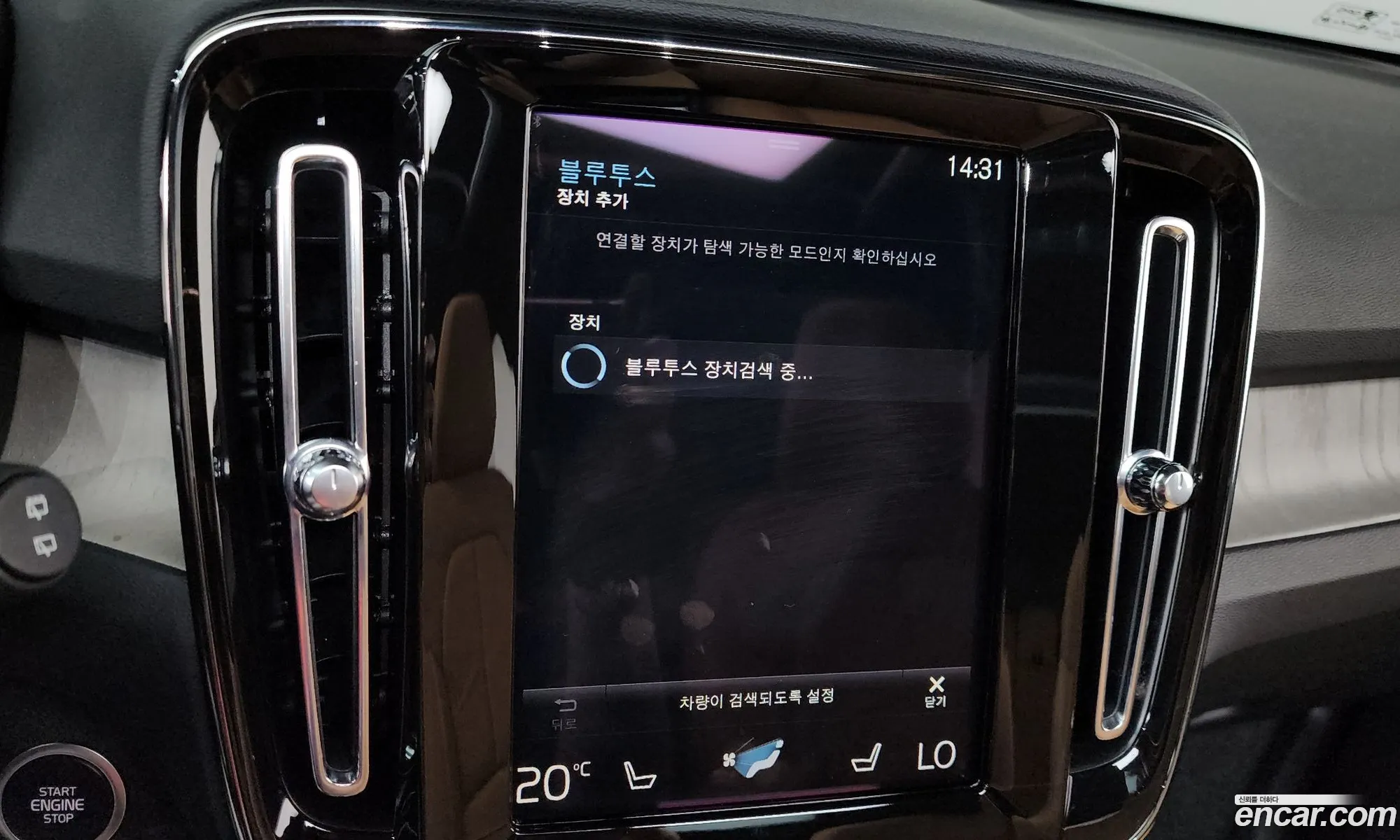 Volvo XC40 2022 — 13