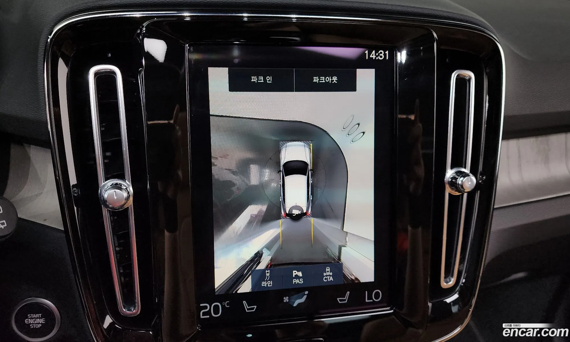 Volvo XC40 2022 — 15