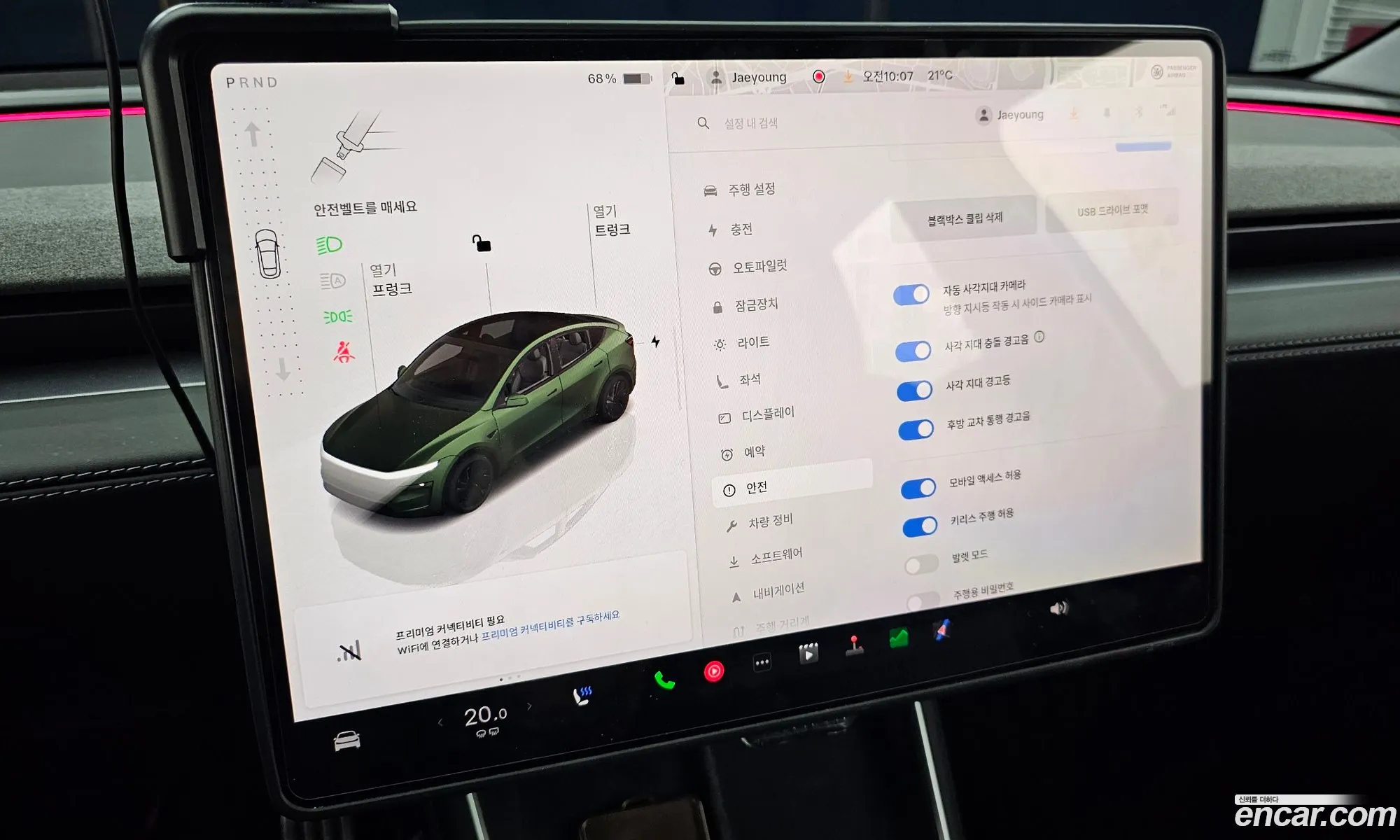 Tesla Model Y 2025 — 4