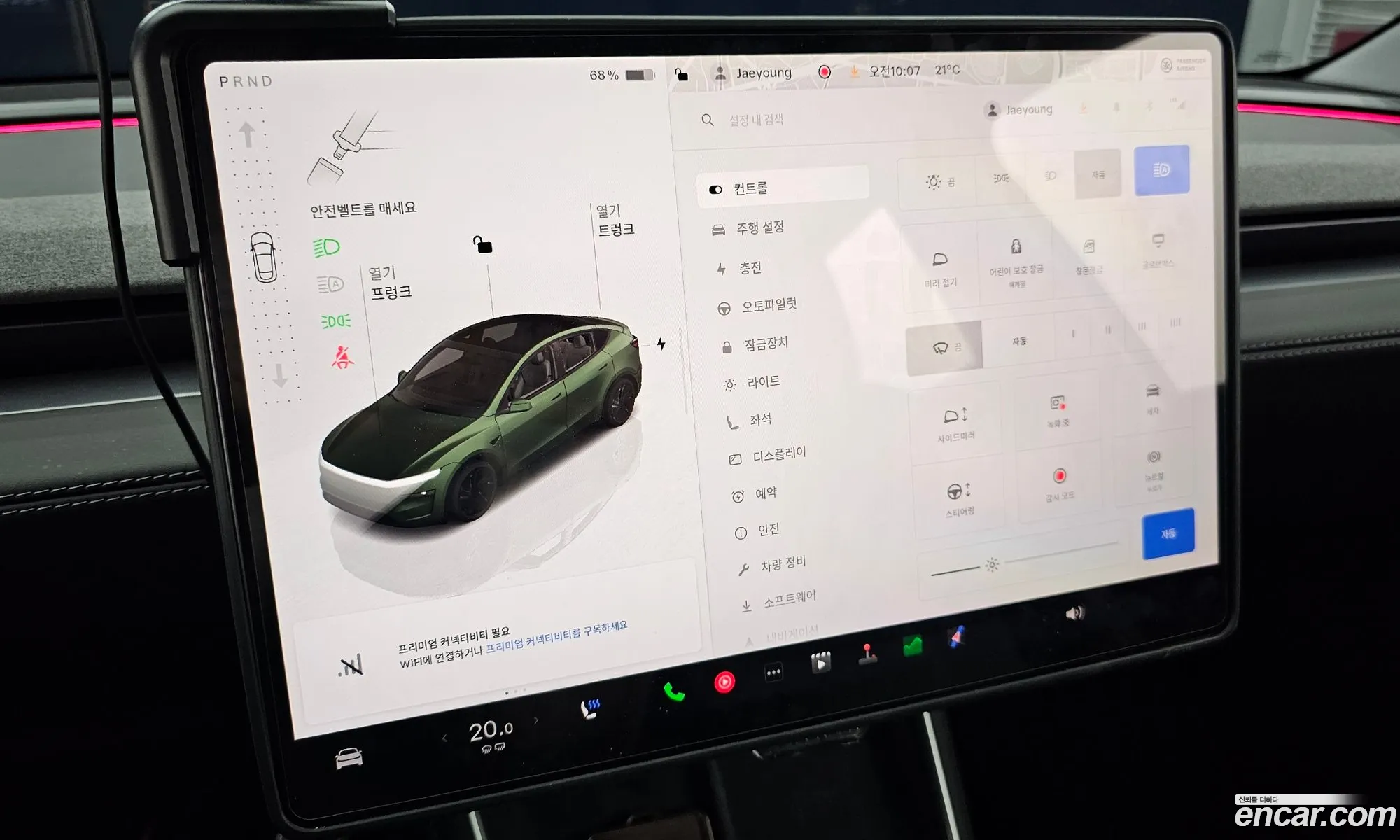 Tesla Model Y 2025 — 20
