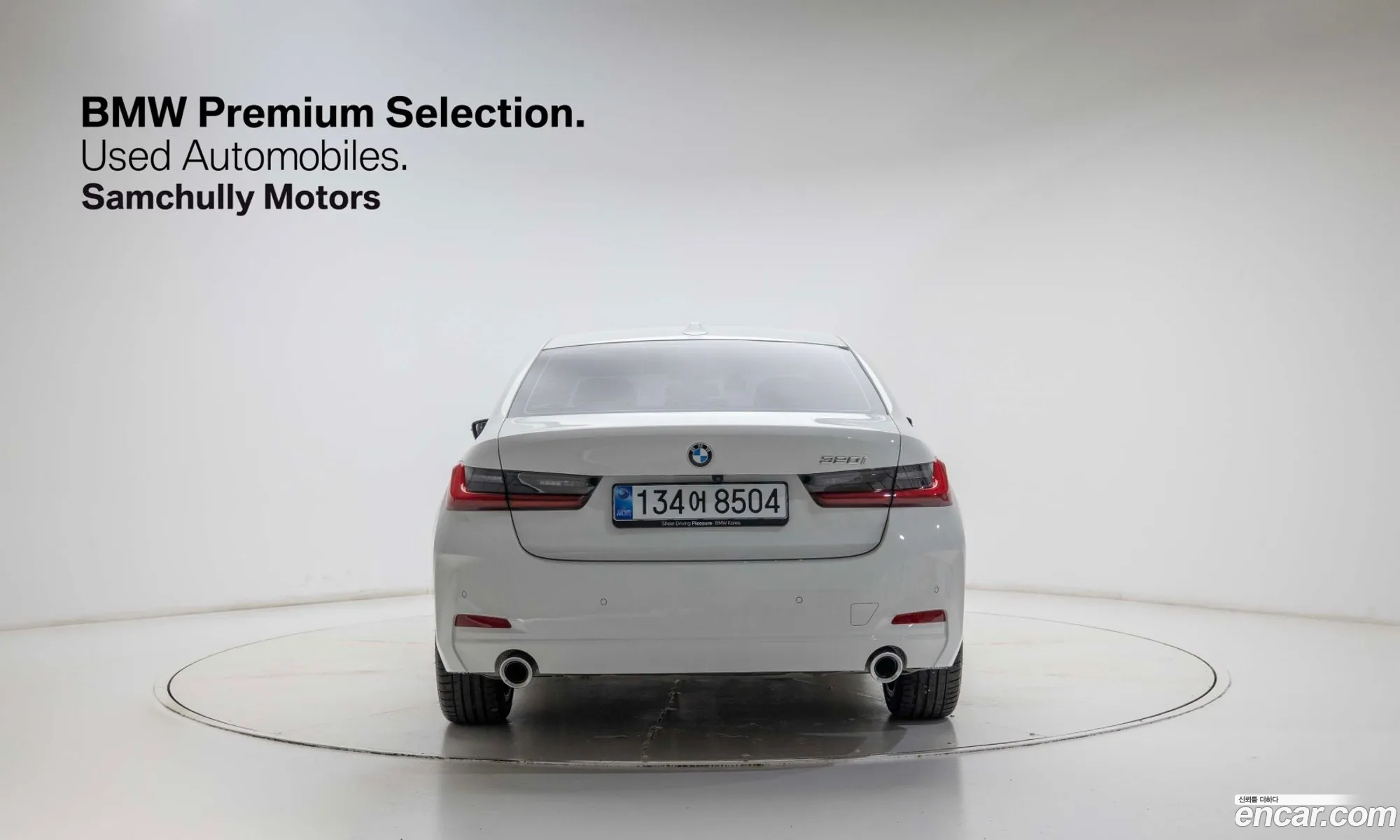 BMW 3 Series 2025 — 11