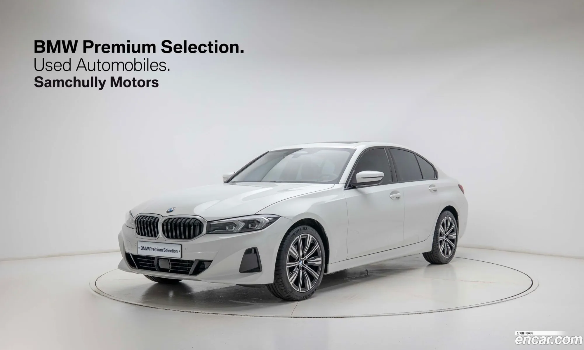 BMW 3 Series 2025 — 17