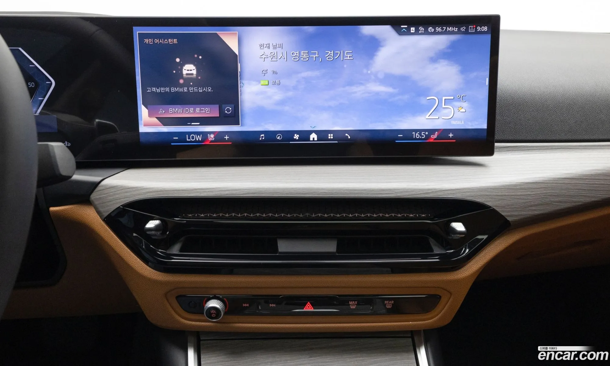 BMW 3 Series 2025 — 3