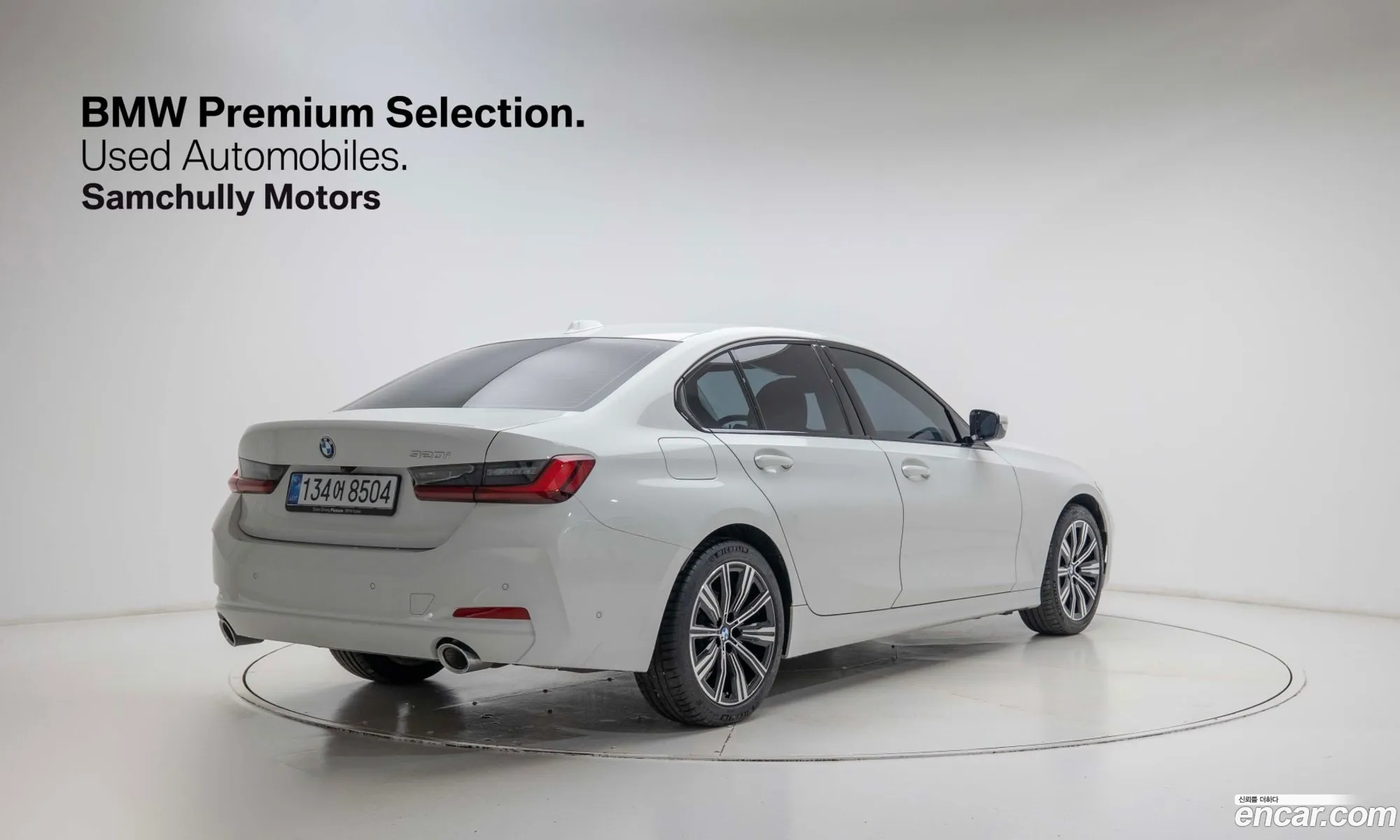 BMW 3 Series 2025 — 16