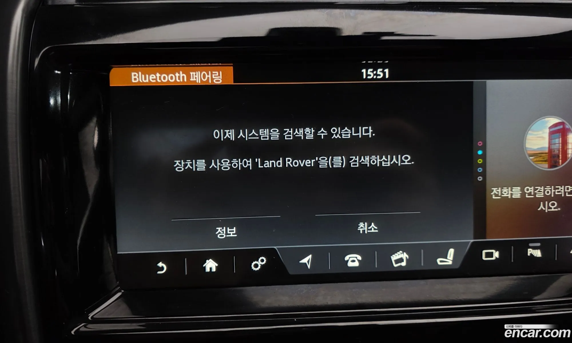 Land Rover Discovery 5 2017 SALRHBBK1HA032254 — 28