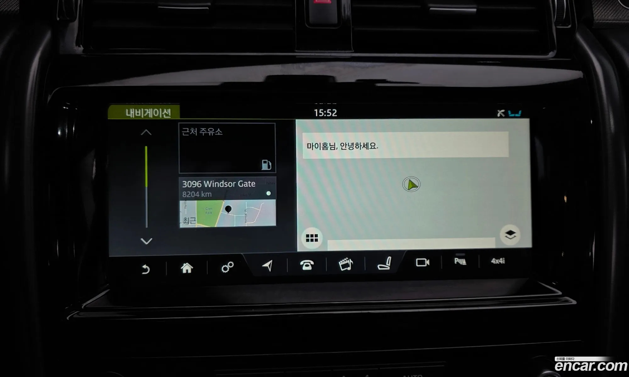 Land Rover Discovery 5 2017 SALRHBBK1HA032254 — 4