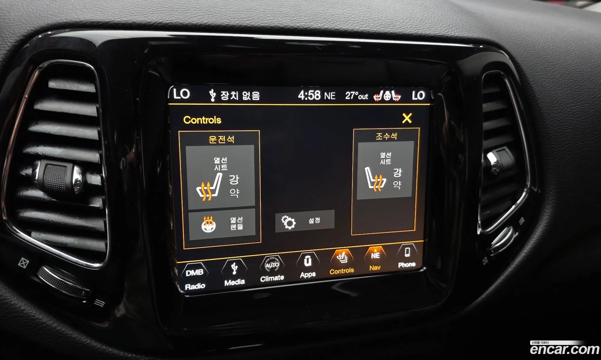 Jeep Compass 2019 3C4NJDCB3KT598369 — 20
