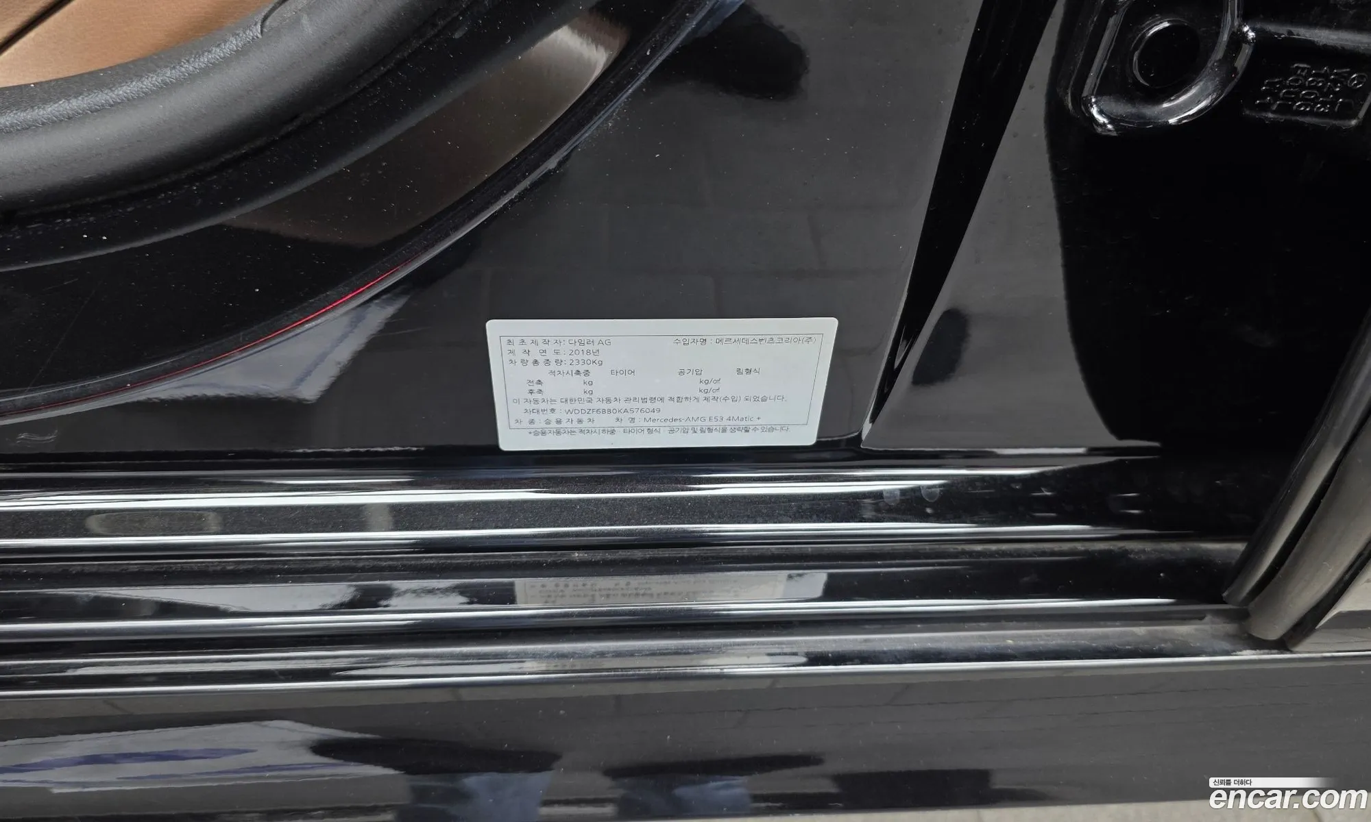 Mercedes-Benz E-Class W213 2019 WDDZF6BB0KA576049 — 30