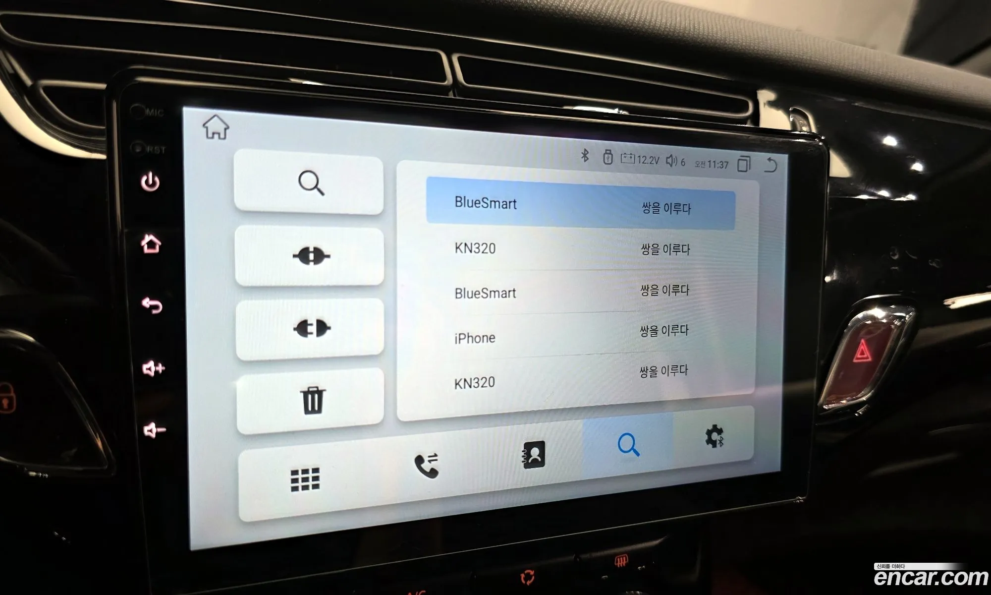 Citroen/DS DS3 2017 VF7SABHYMHW500152 — 30
