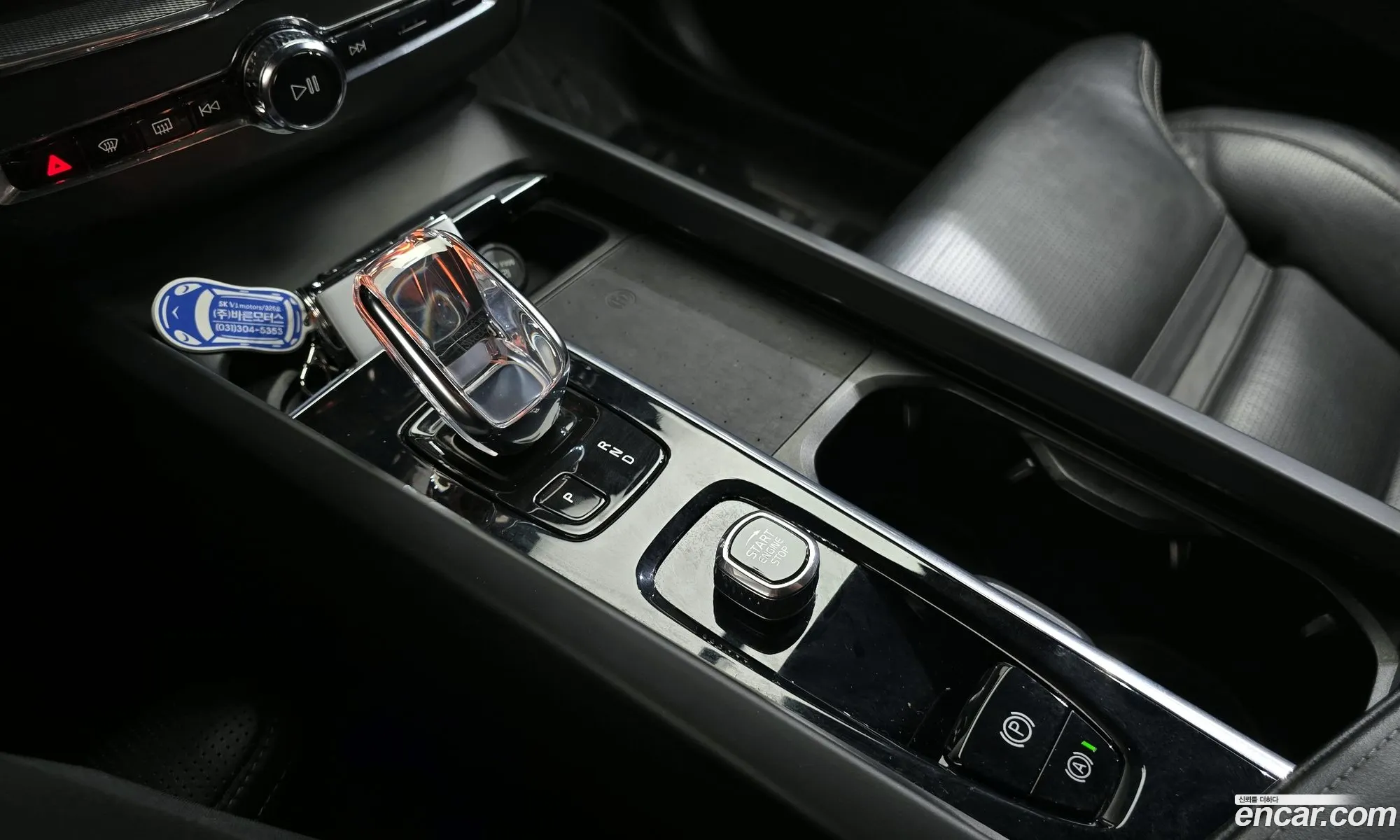 Volvo XC60 2022 YV1UZ06238383838ㄷ — 24