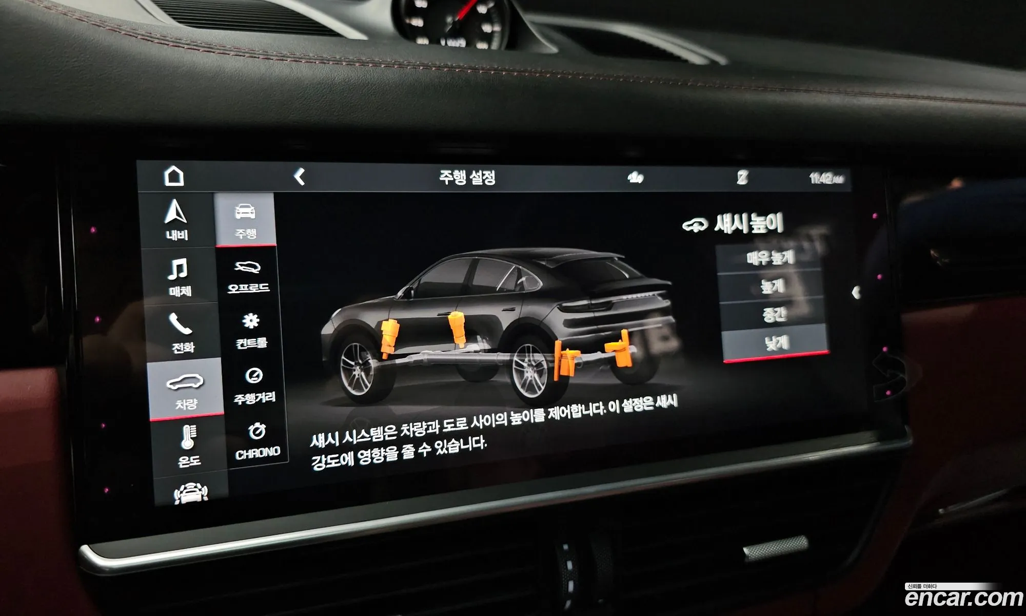Porsche Cayenne 2020 WP1BA29YXLDA66710 — 12